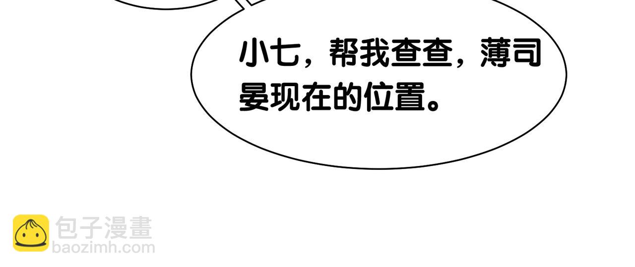 第5话 反向包养？(1/3)-第5话