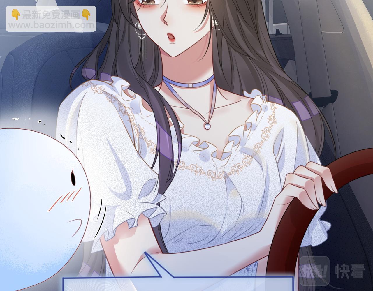 第5话 反向包养？(1/3)-第5话