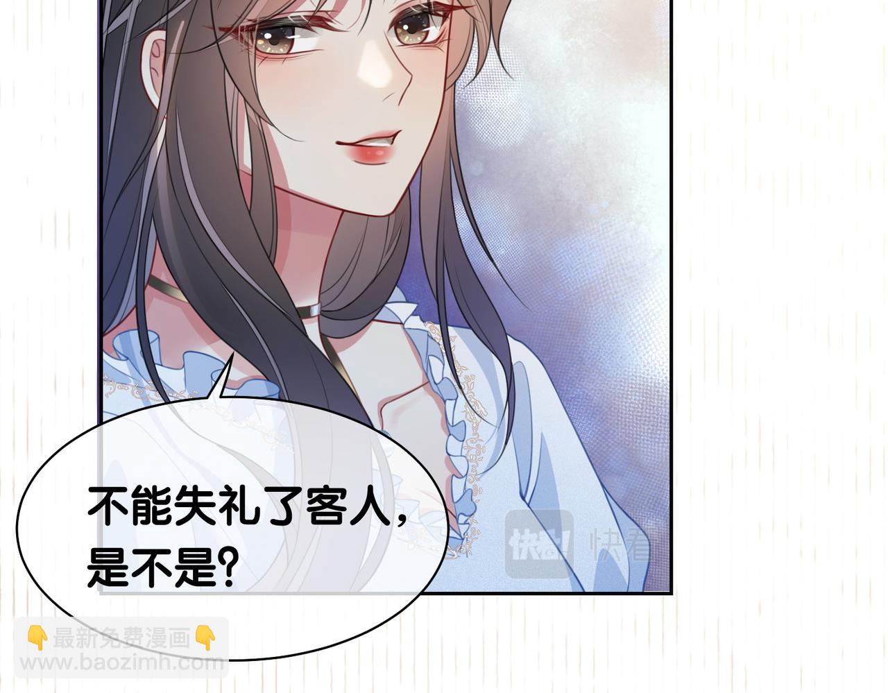 第5话 反向包养？(1/3)-第5话