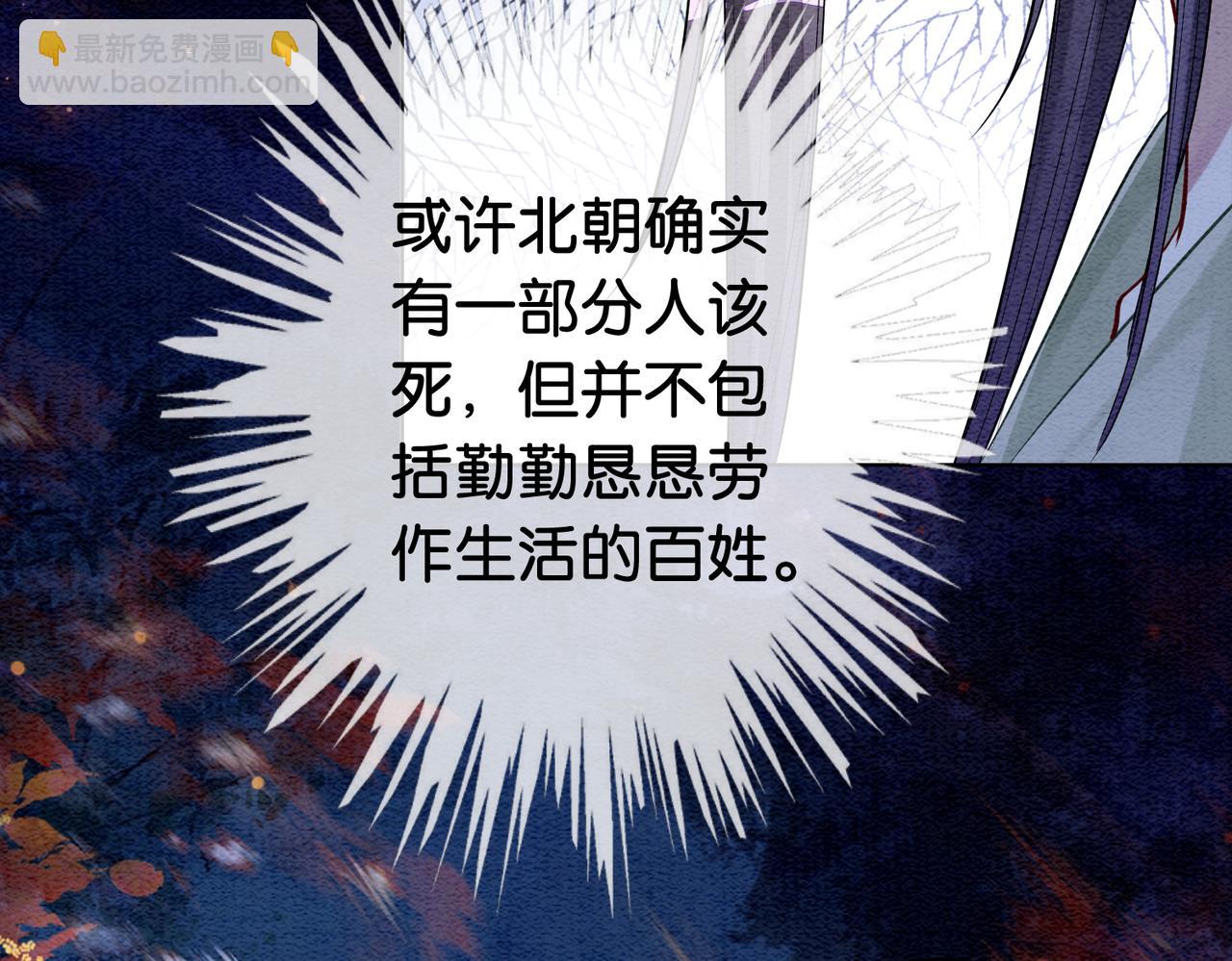 第51话 叫我娘子~(1/2)-第51话