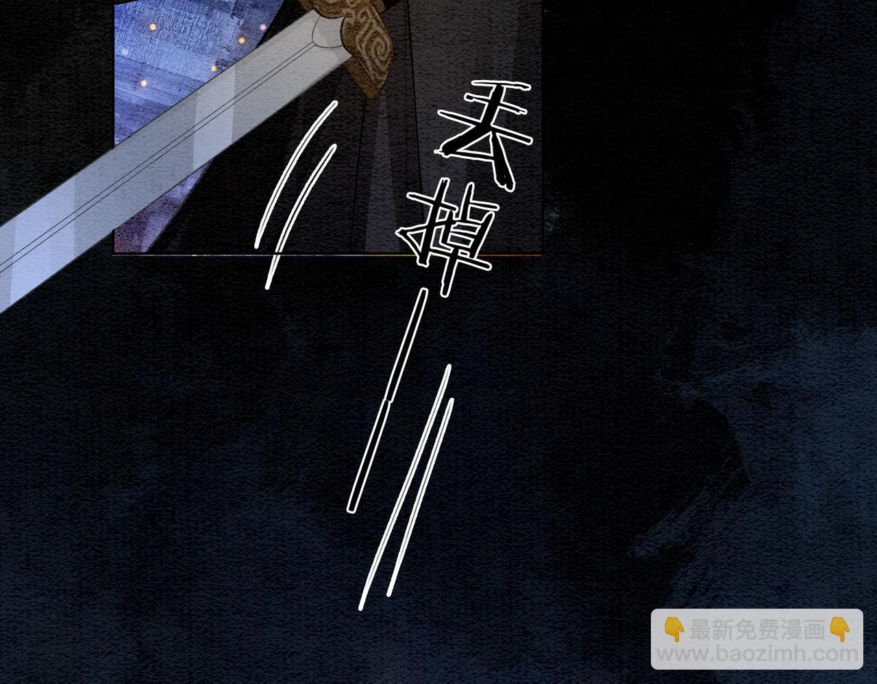 第51话 叫我娘子~(1/2)-第51话