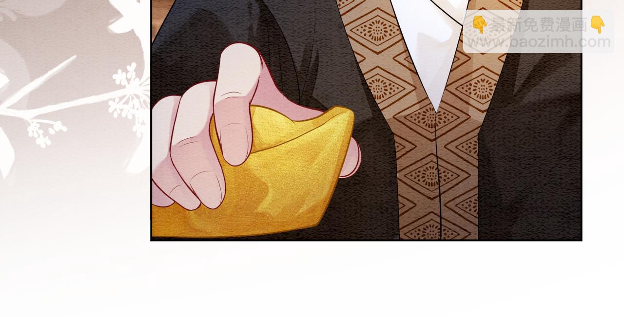 第51话 叫我娘子~(1/2)-第51话