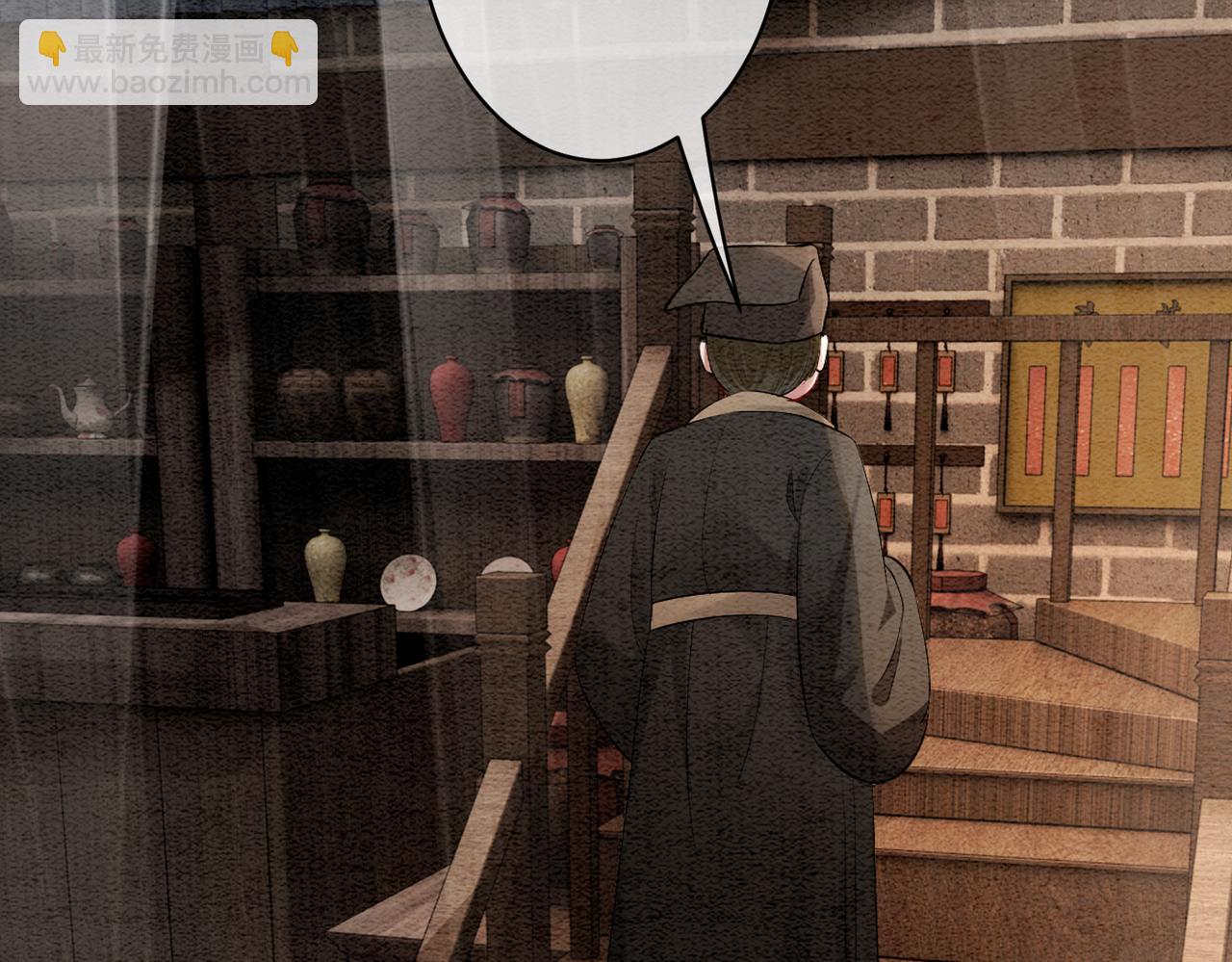 第51话 叫我娘子~(1/2)-第51话