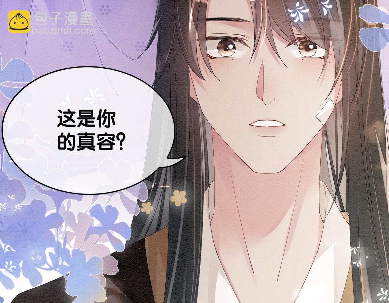 第51话 叫我娘子~(1/2)-第51话