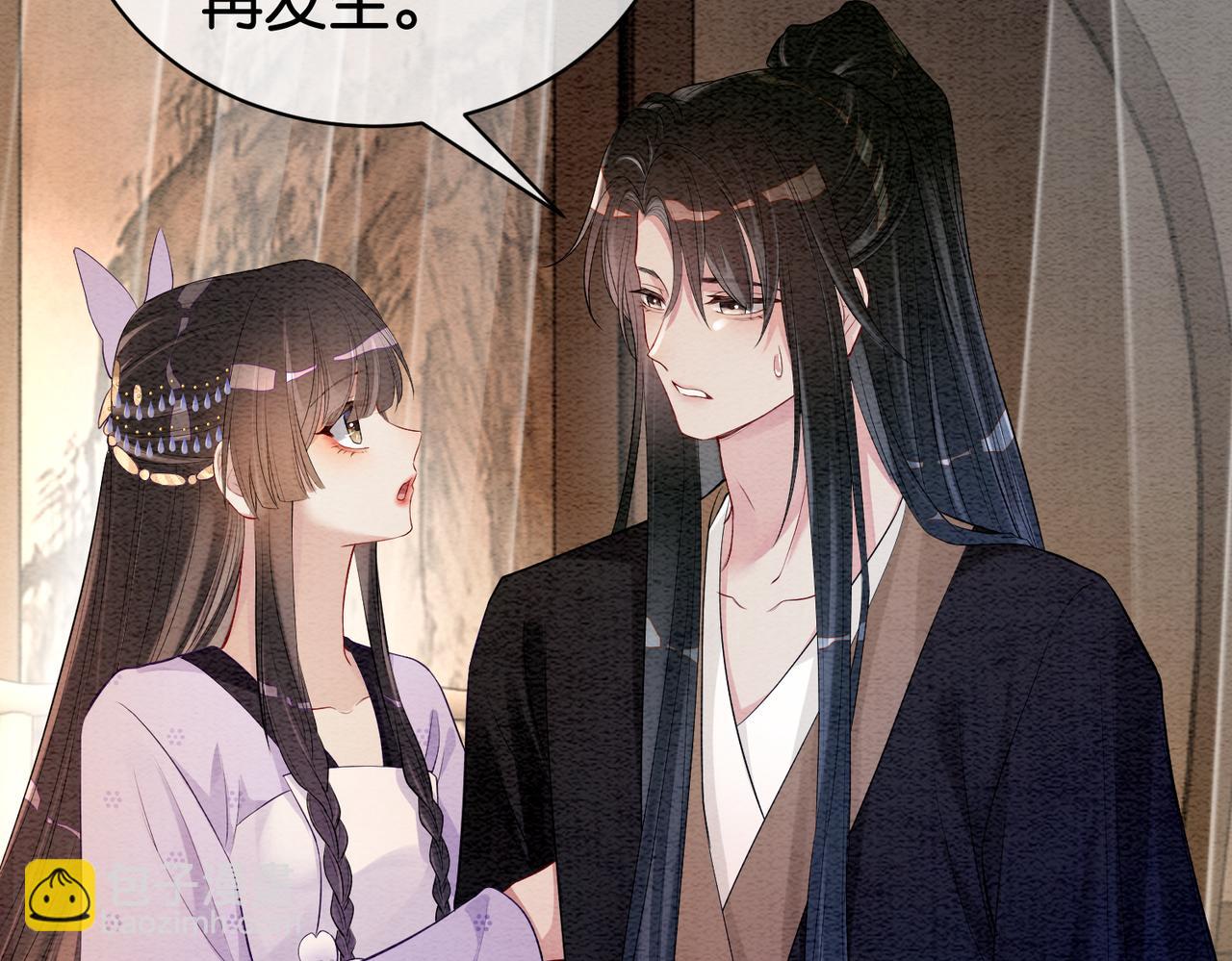 第53话 驱蛊之术(1/2)-第53话