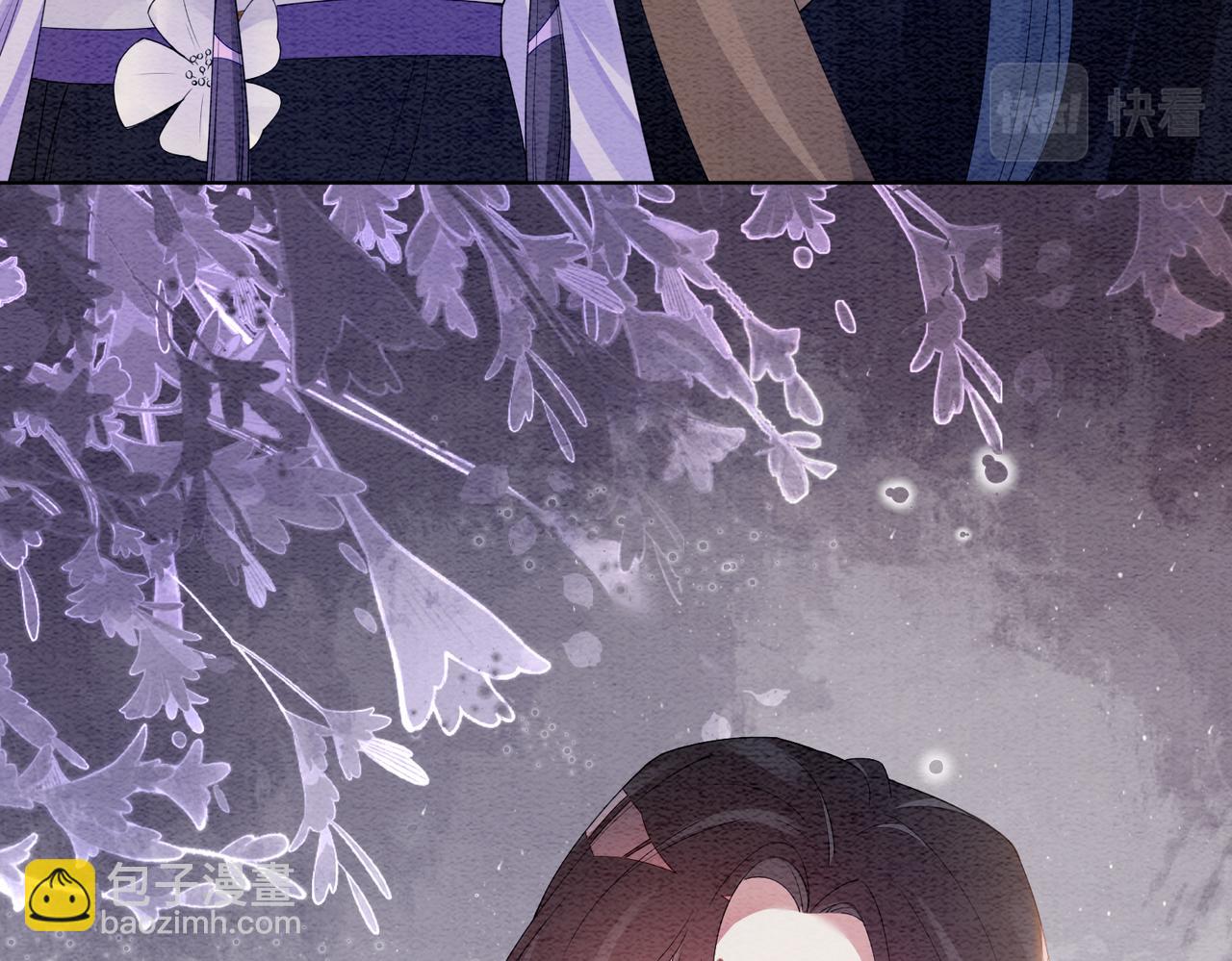 第53话 驱蛊之术(1/2)-第53话