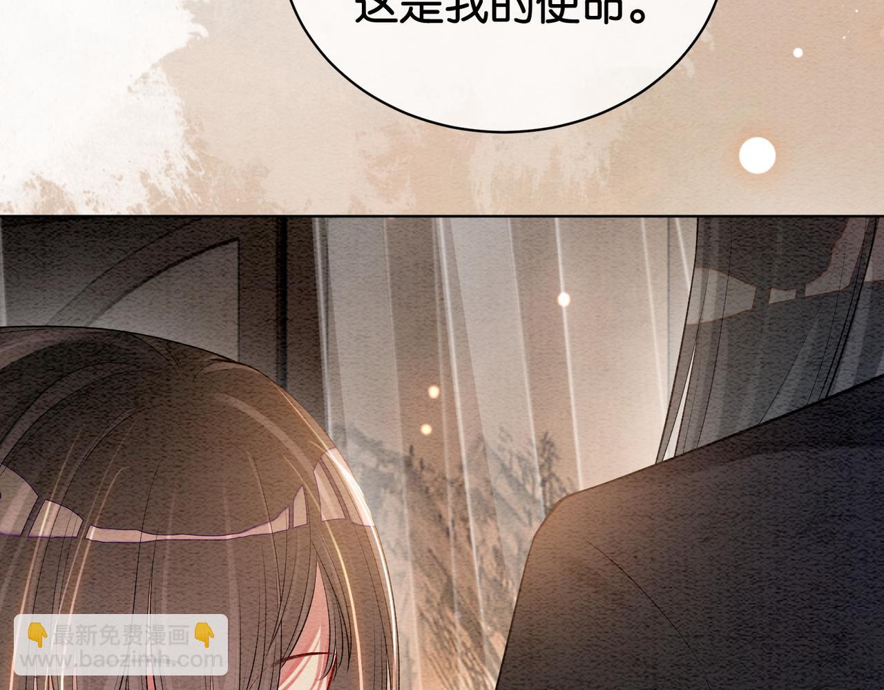 第53话 驱蛊之术(1/2)-第53话