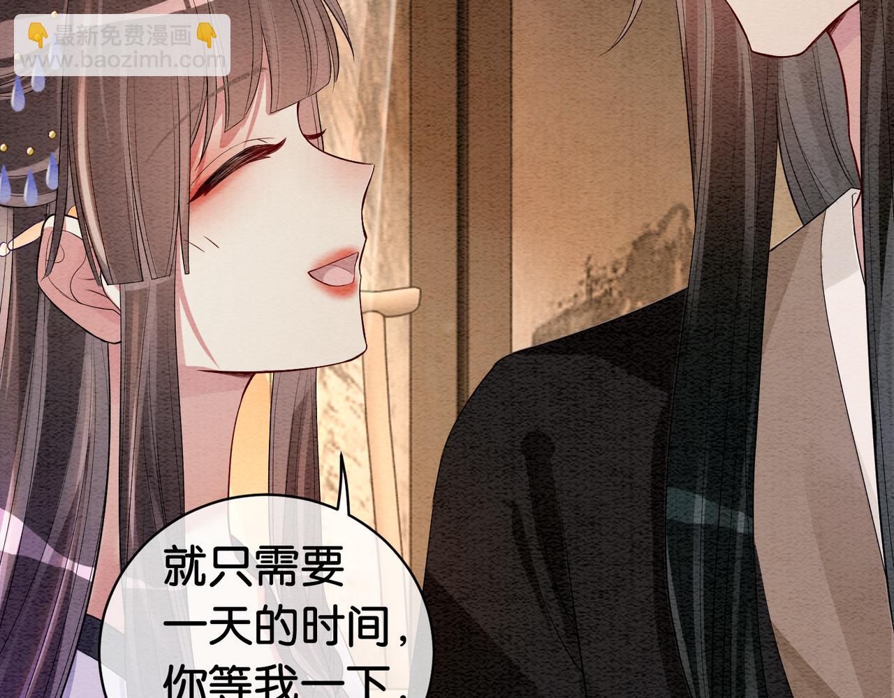 第53话 驱蛊之术(1/2)-第53话