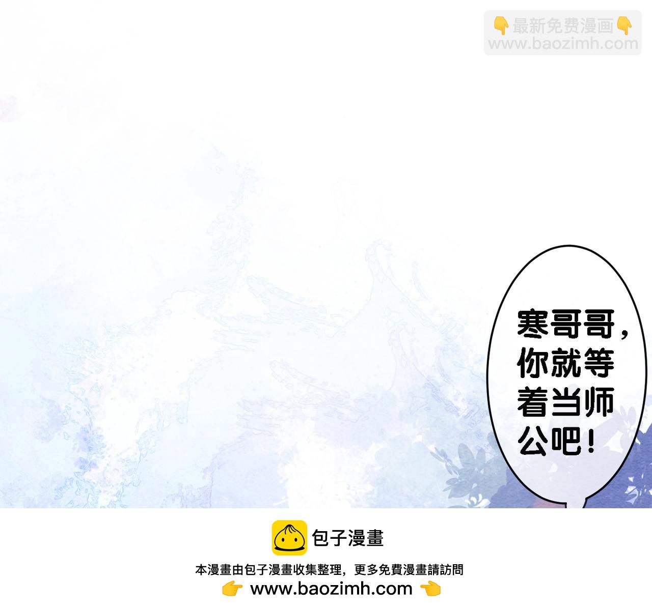 第53话 驱蛊之术(1/2)-第53话