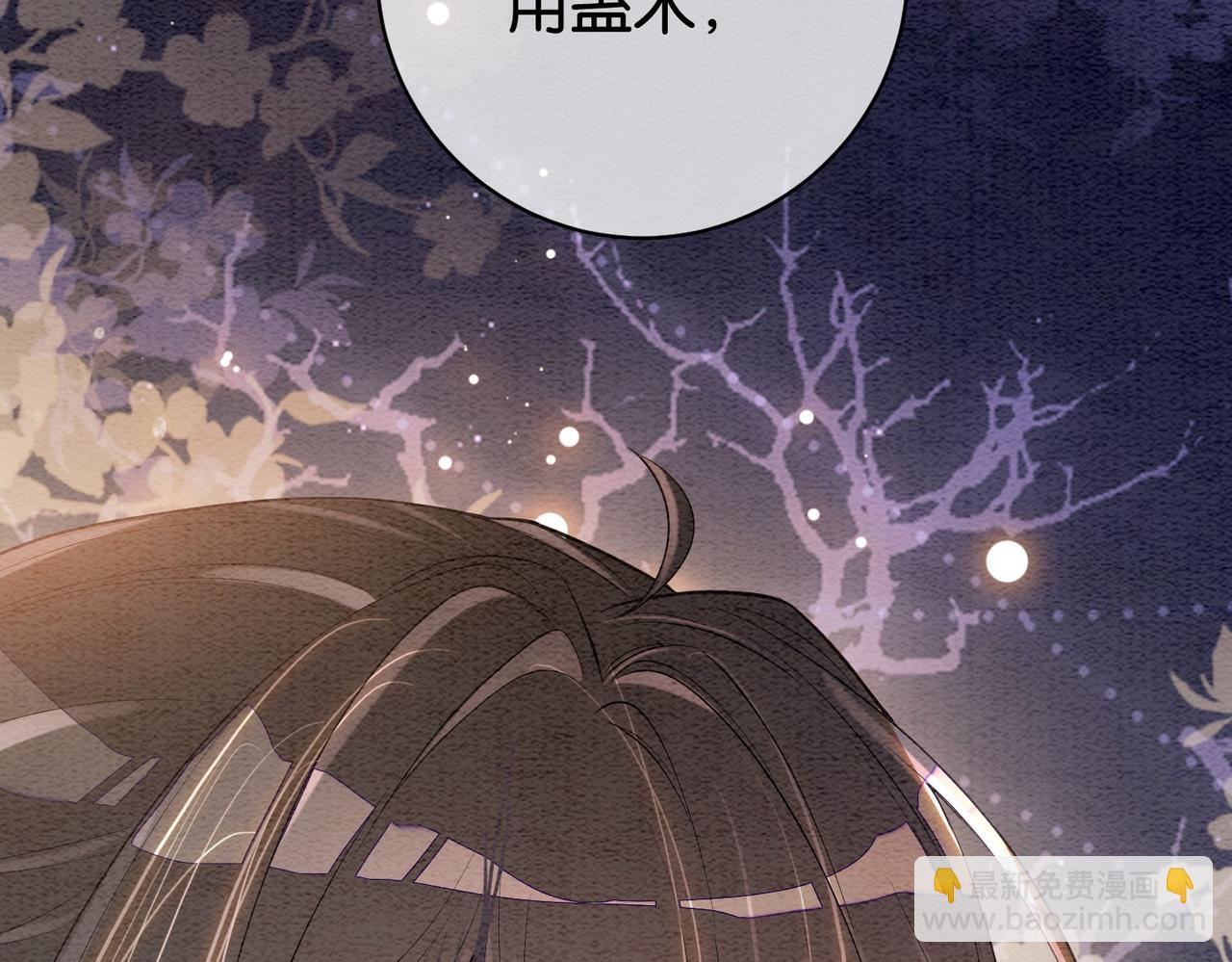 第53话 驱蛊之术(1/2)-第53话