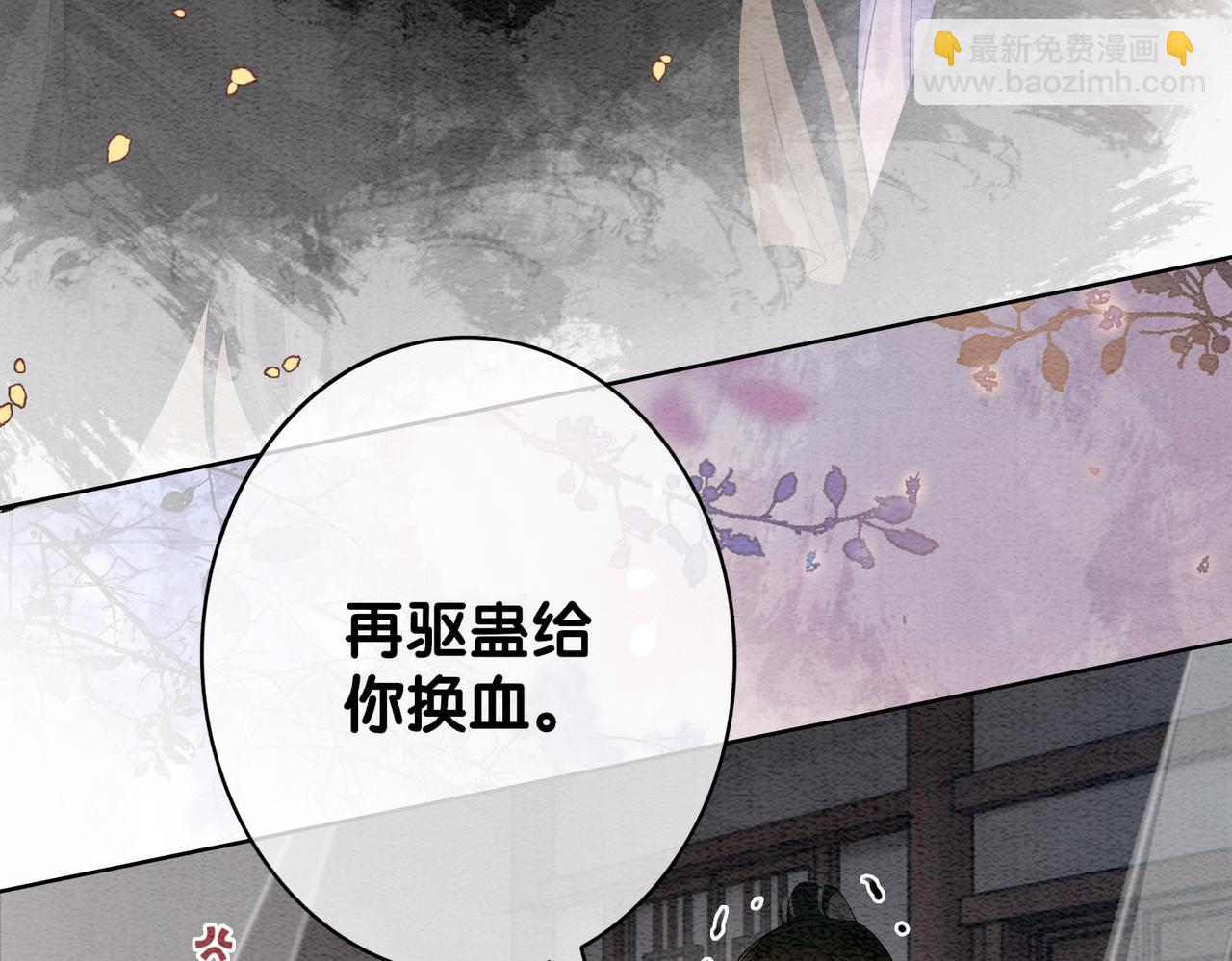 第55话 印记(1/2)-第55话