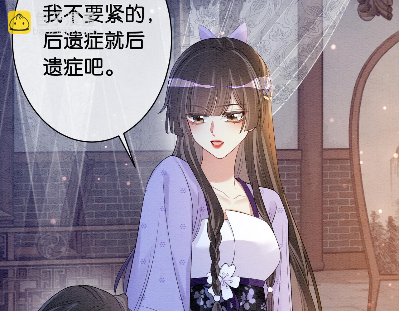 第55话 印记(1/2)-第55话