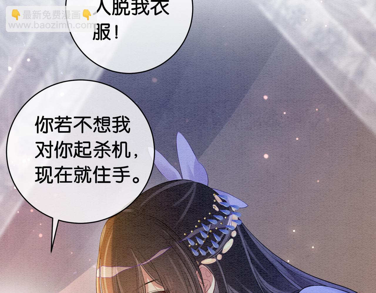 第55话 印记(1/2)-第55话