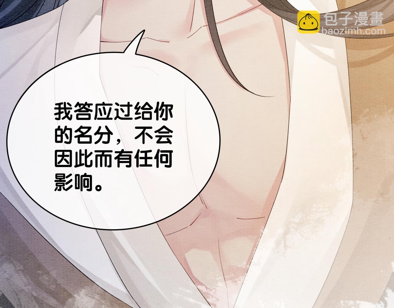 第55话 印记(1/2)-第55话