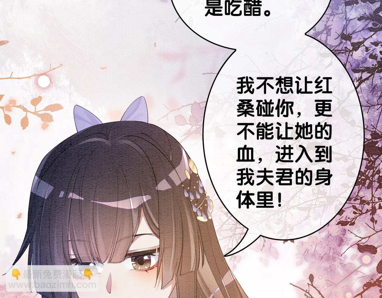 第55话 印记(1/2)-第55话