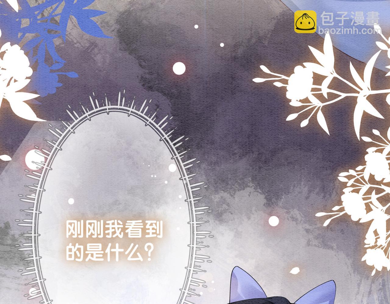 第55话 印记(1/2)-第55话