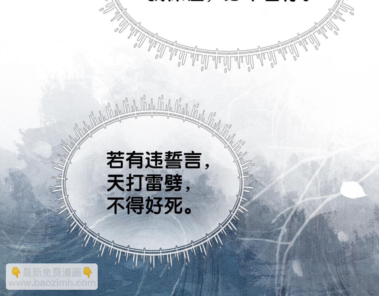 第57话 极致暧昧(1/3)-第57话