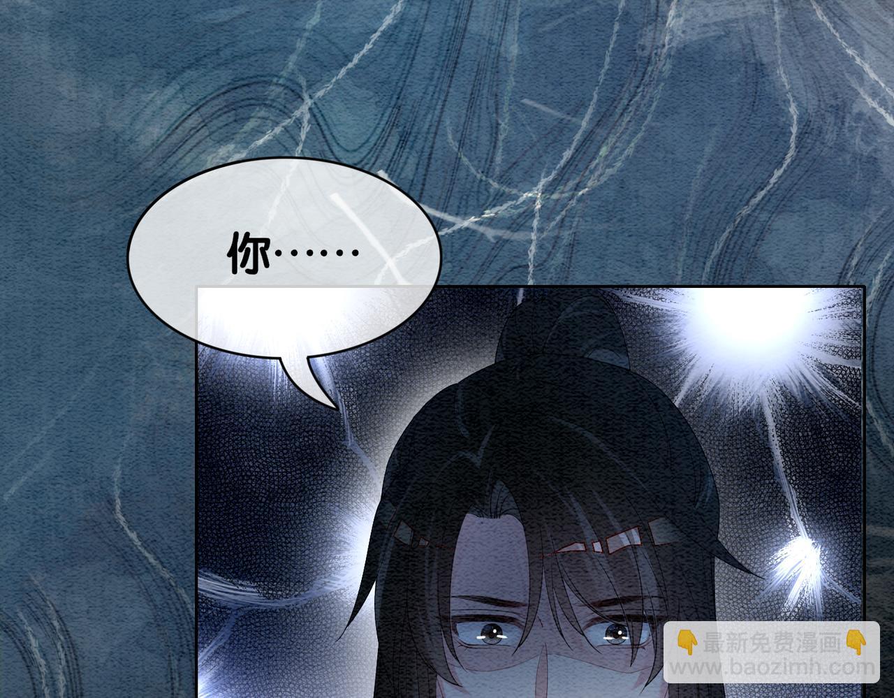 第57话 极致暧昧(1/3)-第57话