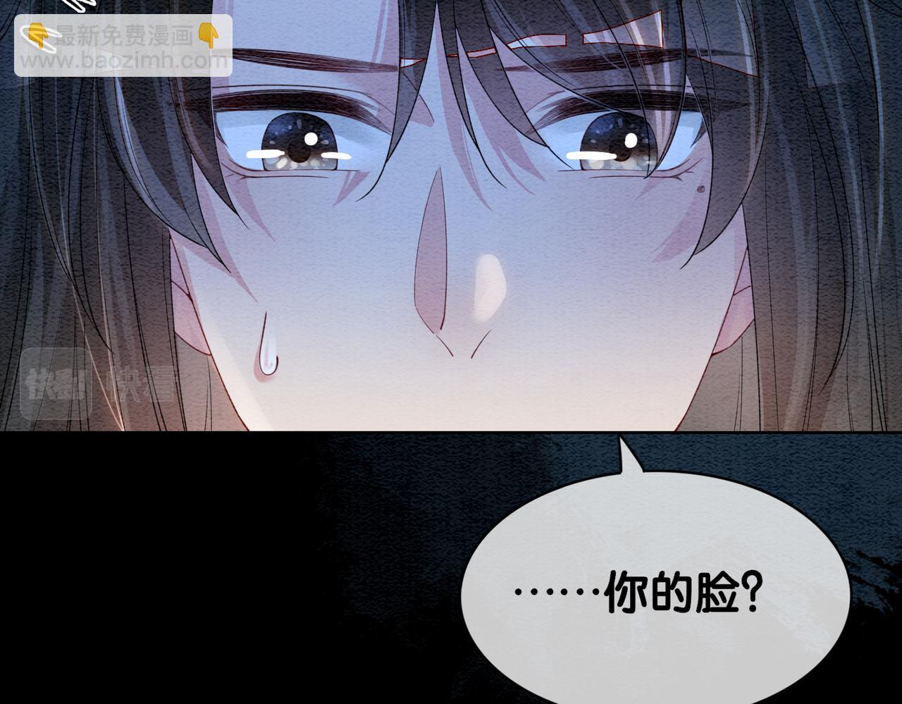 第57话 极致暧昧(1/3)-第57话