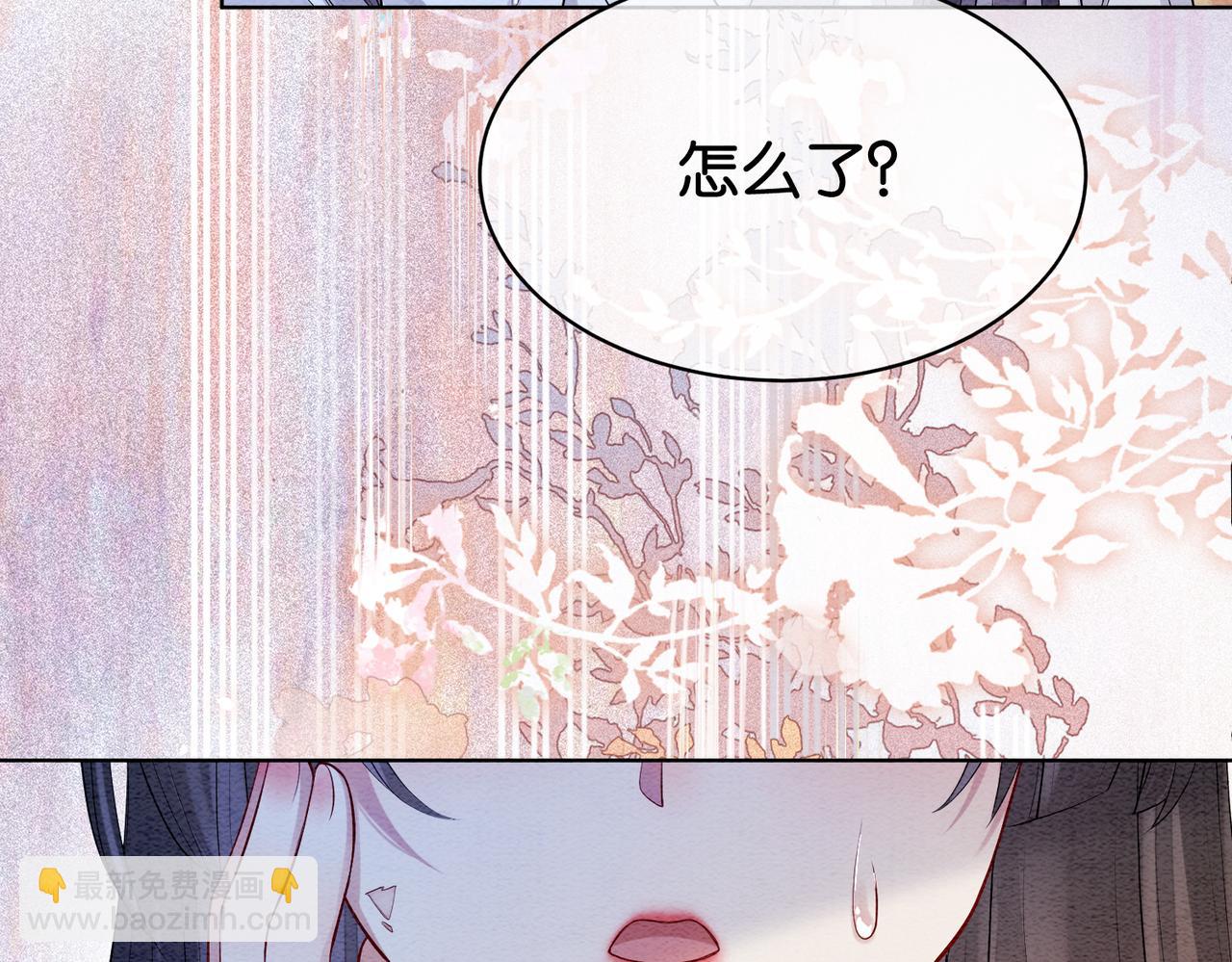 第57话 极致暧昧(1/3)-第57话