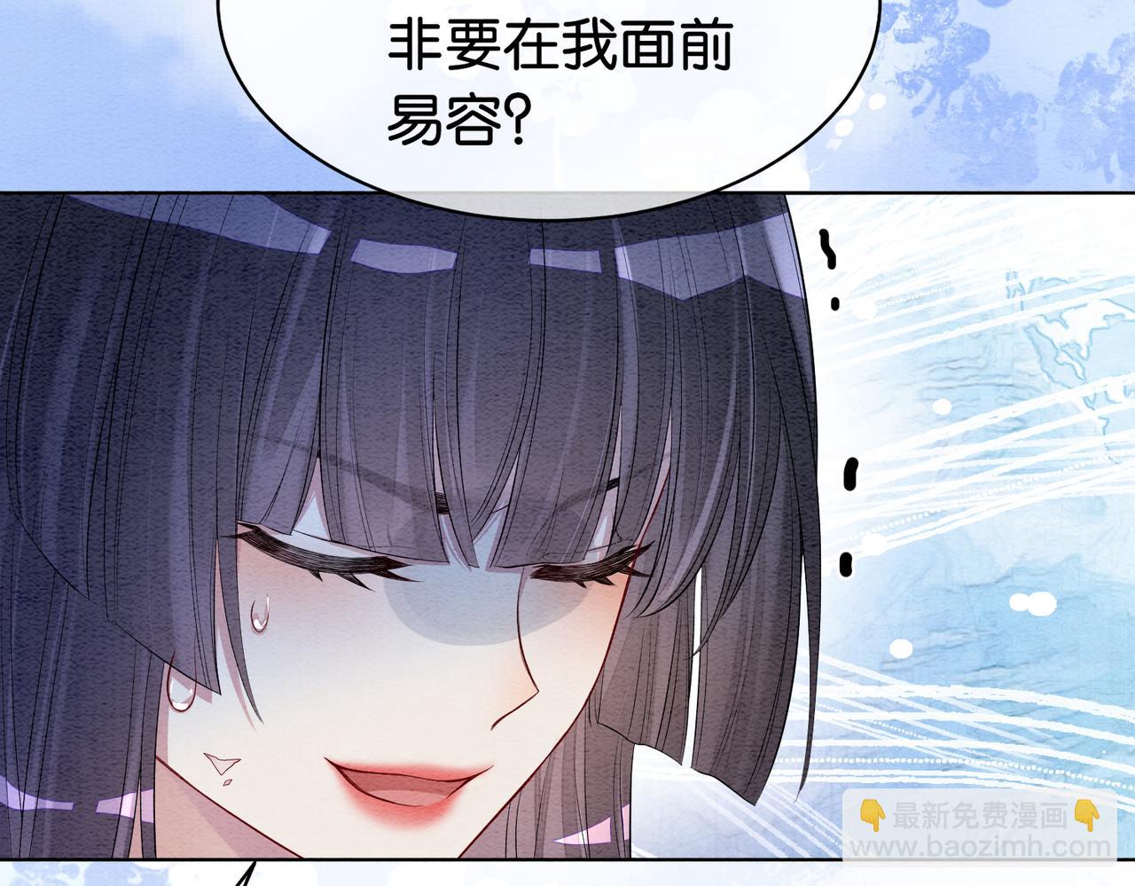 第57话 极致暧昧(1/3)-第57话