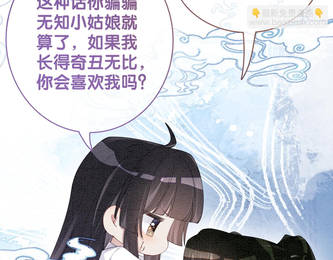 第57话 极致暧昧(1/3)-第57话