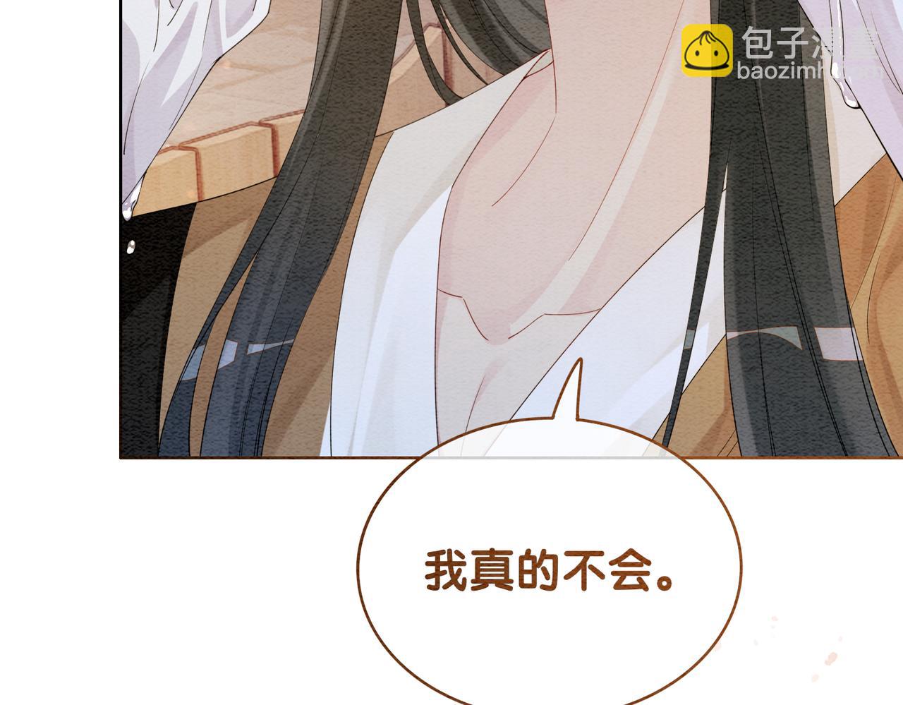 第57话 极致暧昧(1/3)-第57话