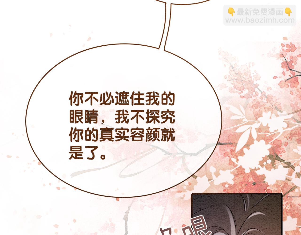 第57话 极致暧昧(1/3)-第57话