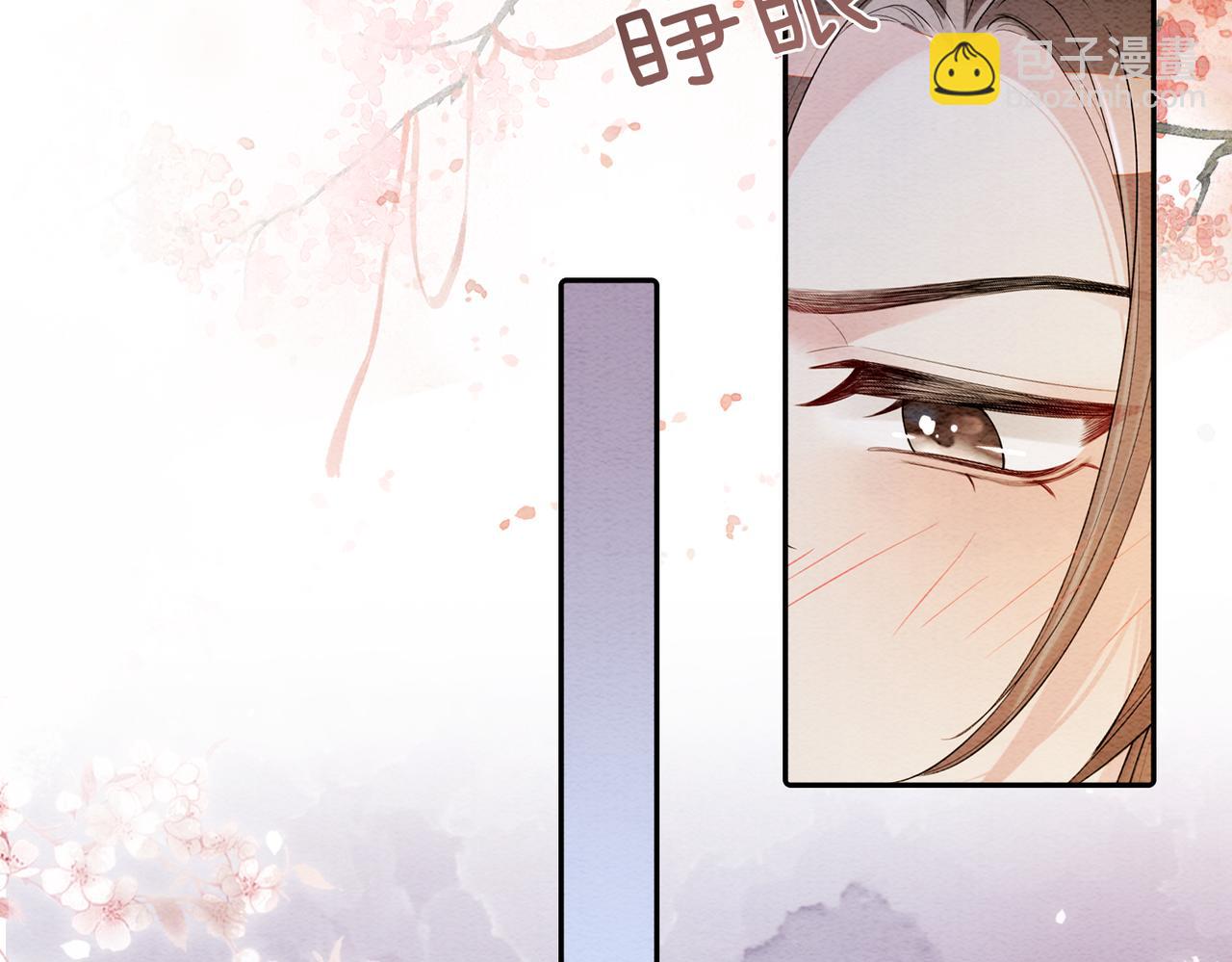 第57话 极致暧昧(1/3)-第57话