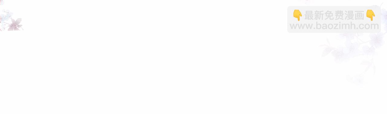 第57话 极致暧昧(1/3)-第57话