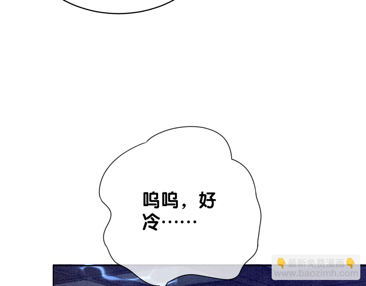 第57话 极致暧昧(1/3)-第57话