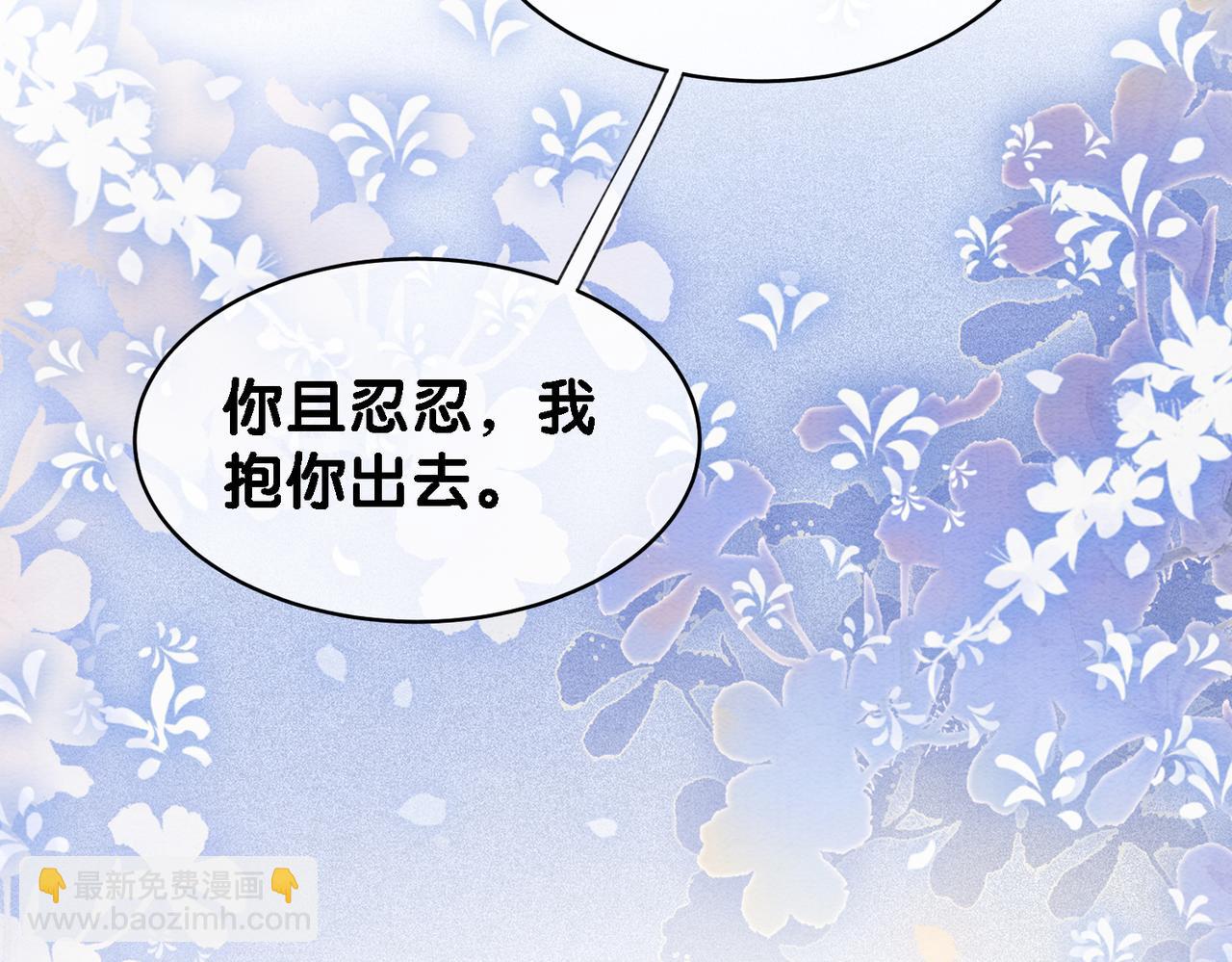 第57话 极致暧昧(1/3)-第57话