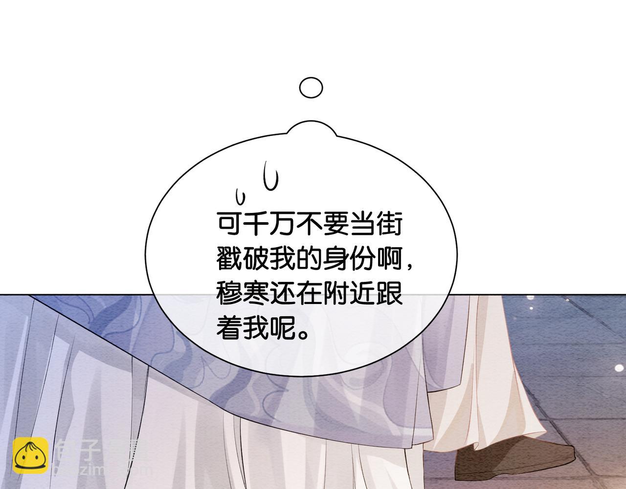 第59话 开始追妻~(1/2)-第59话