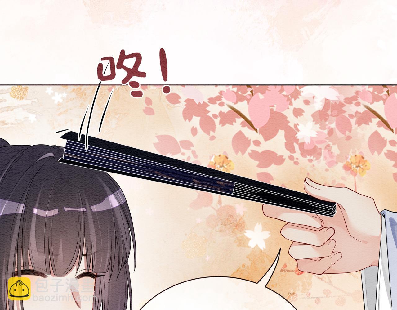 第59话 开始追妻~(1/2)-第59话