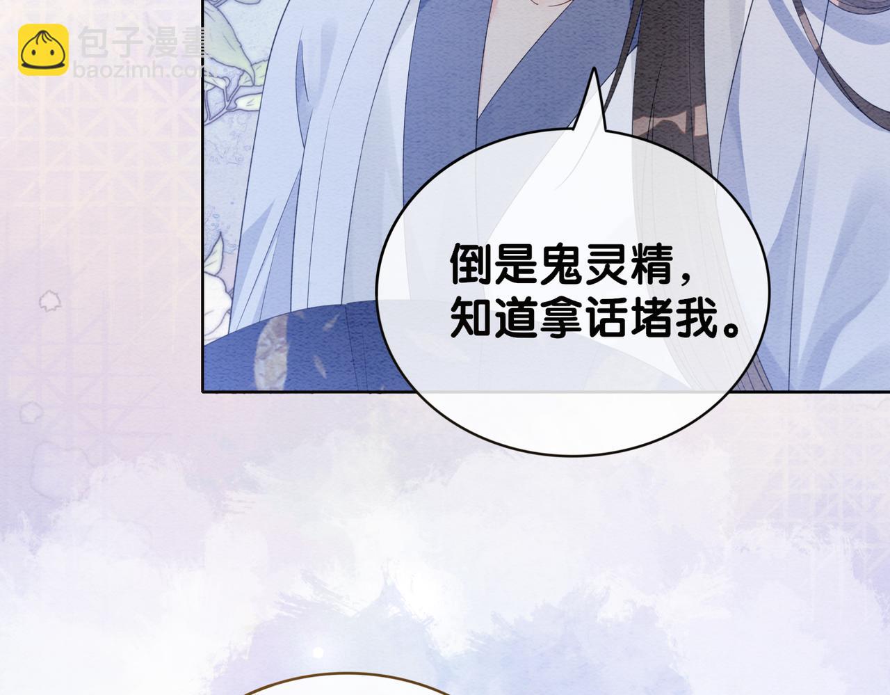 第59话 开始追妻~(1/2)-第59话