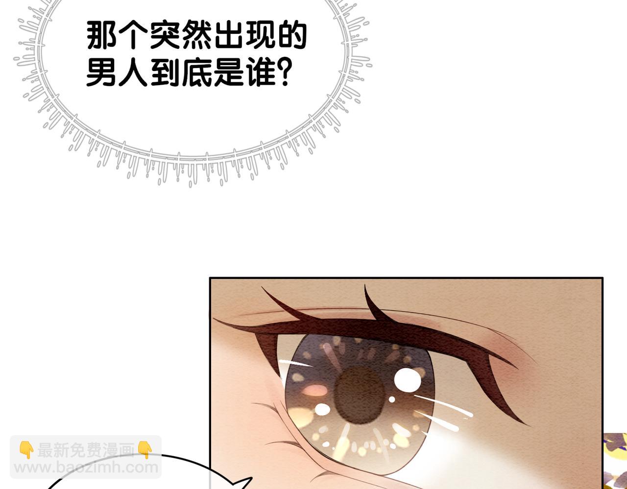 第59话 开始追妻~(1/2)-第59话