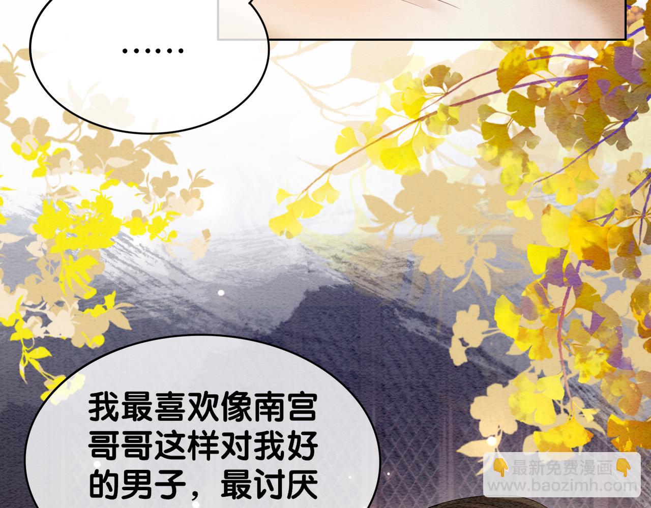 第59话 开始追妻~(1/2)-第59话