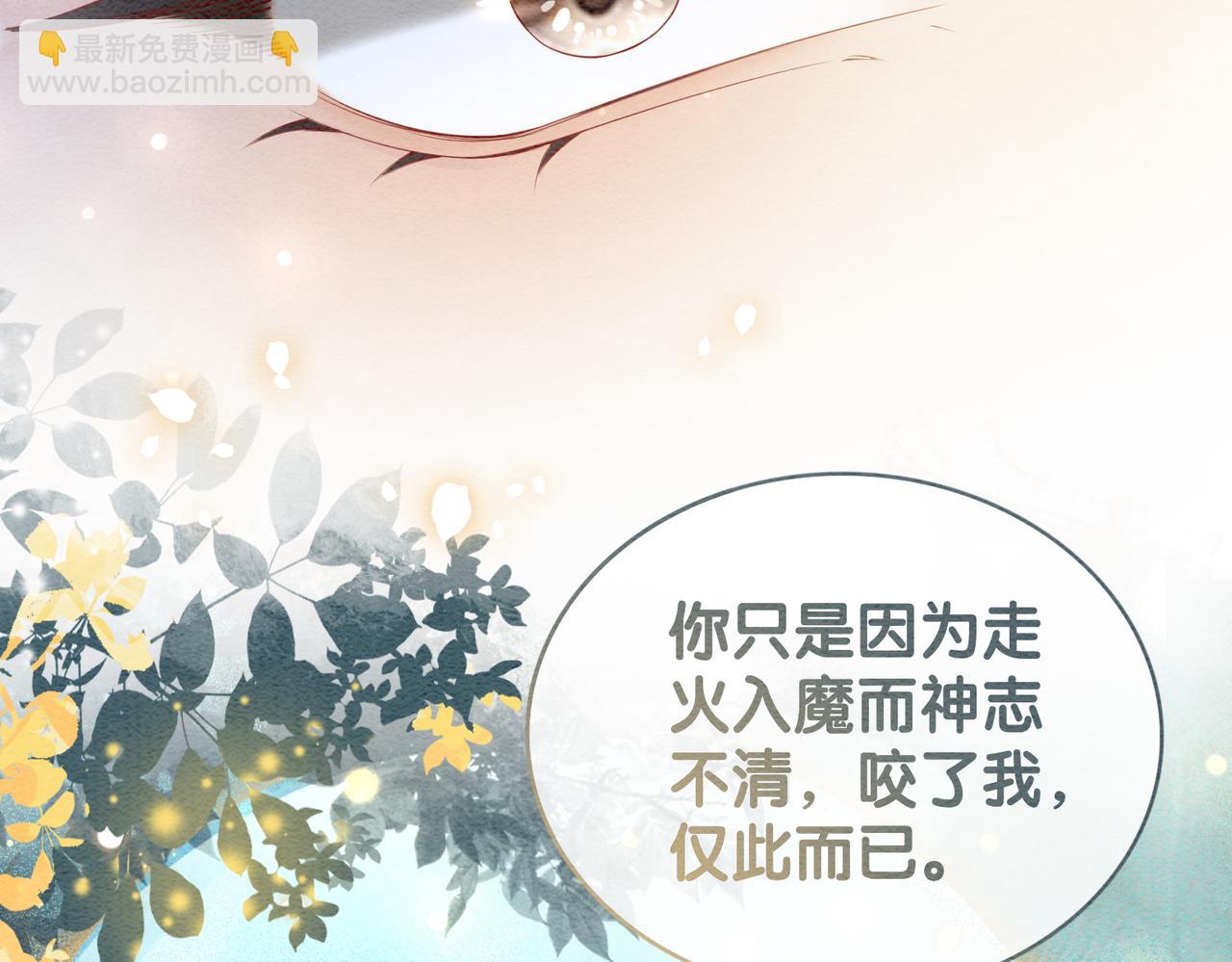 第61话 她发生了什么事？(1/2)-第61话