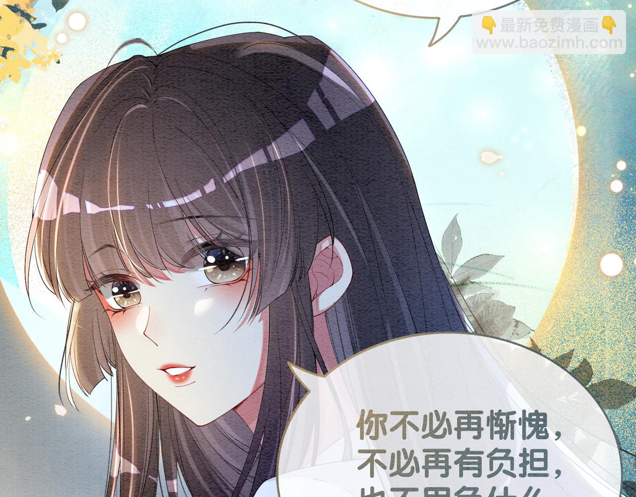 第61话 她发生了什么事？(1/2)-第61话