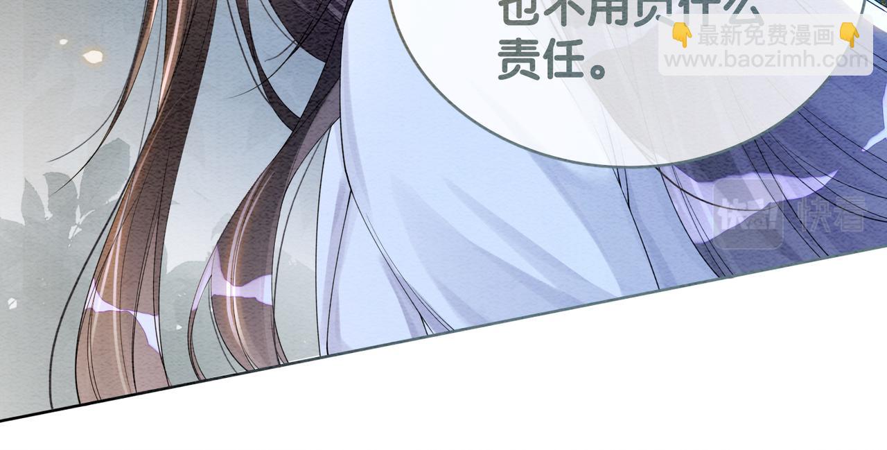 第61话 她发生了什么事？(1/2)-第61话