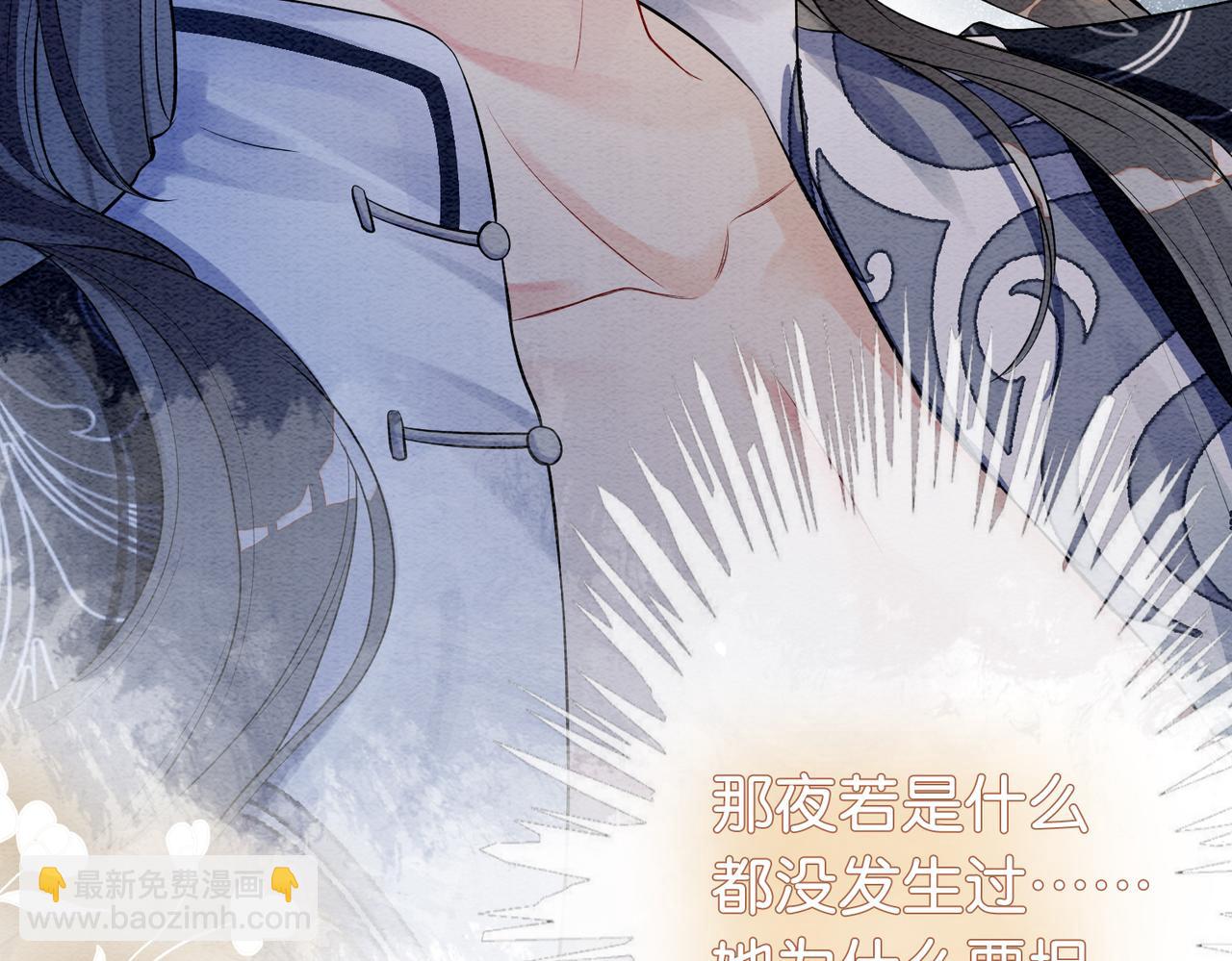 第61话 她发生了什么事？(1/2)-第61话