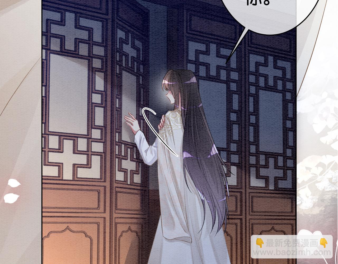 第61话 她发生了什么事？(1/2)-第61话