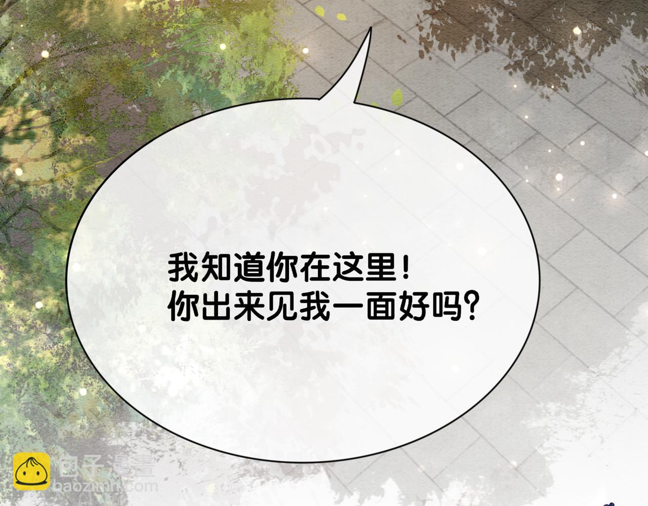 第61话 她发生了什么事？(1/2)-第61话