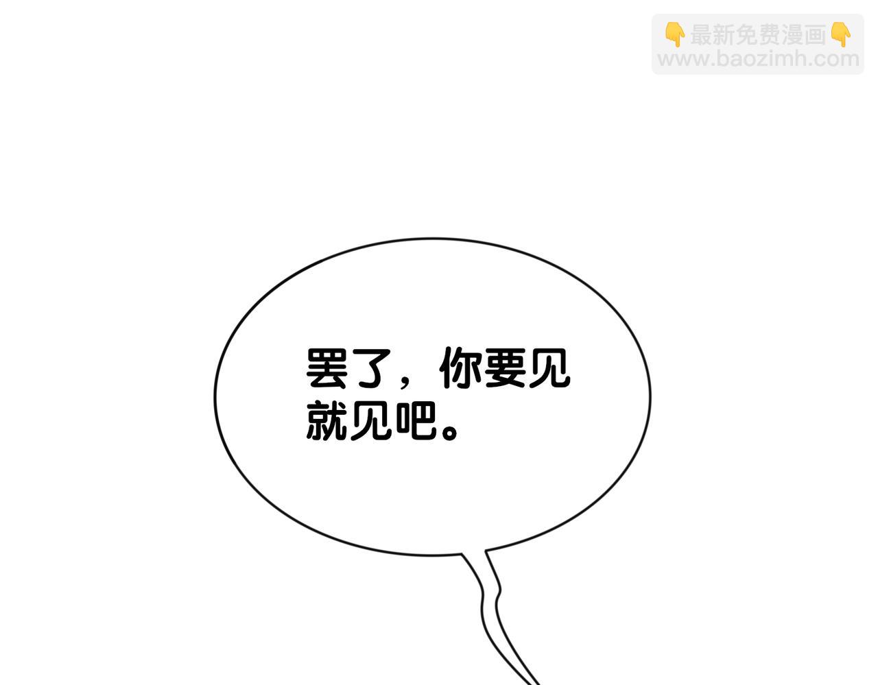 第61话 她发生了什么事？(1/2)-第61话