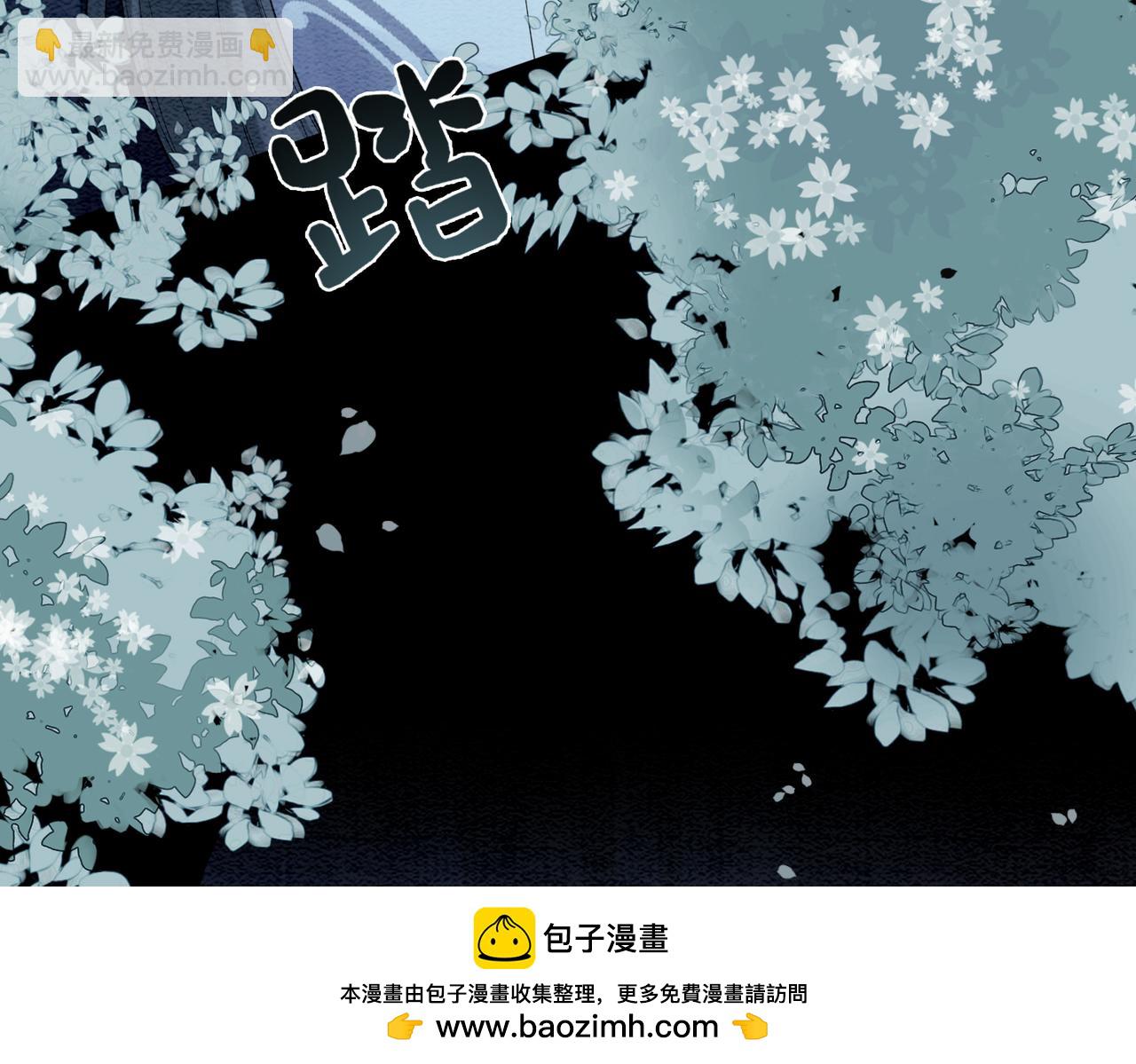 第61话 她发生了什么事？(1/2)-第61话