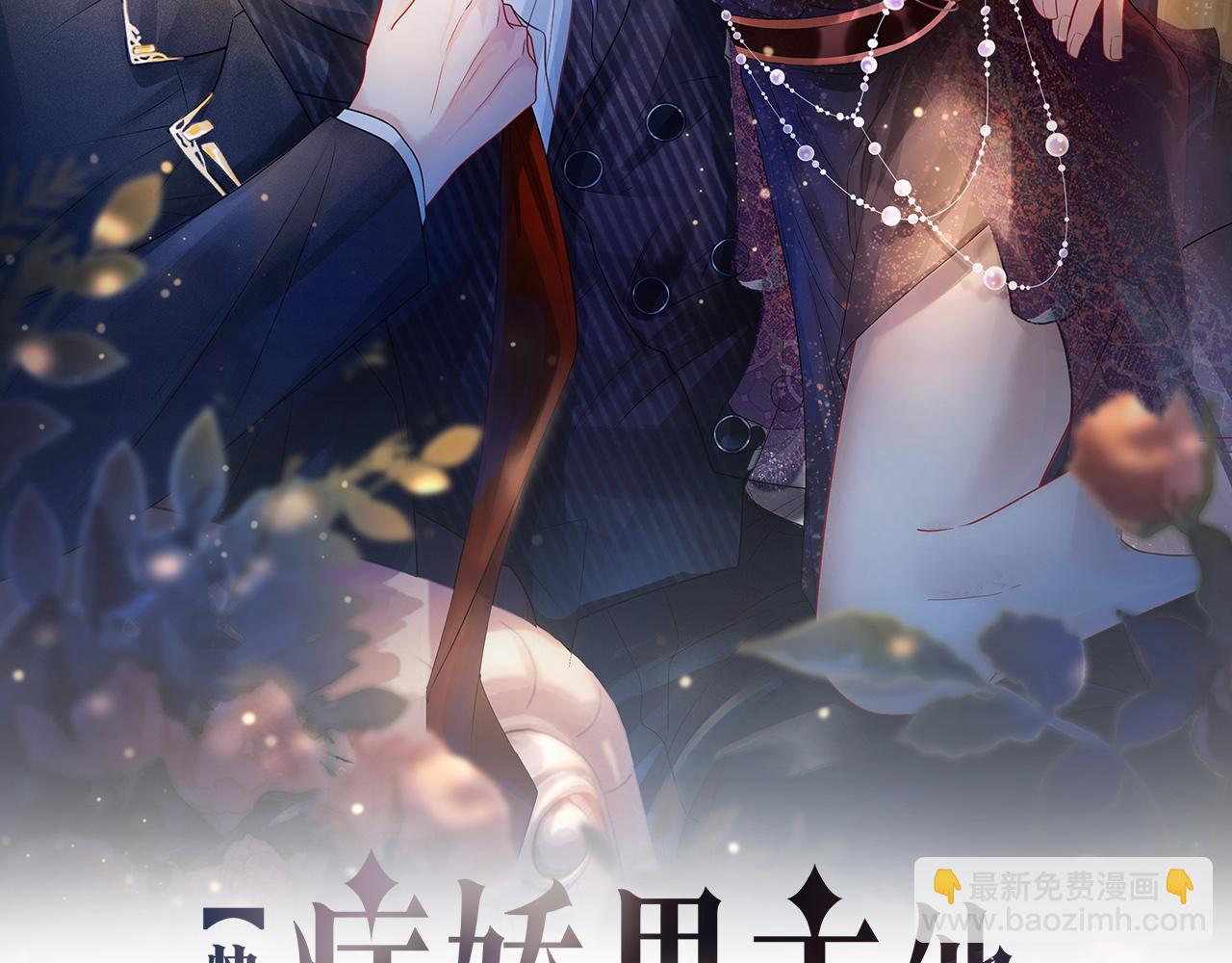 第63话 寒哥哥，我回来了！(1/3)-第63话