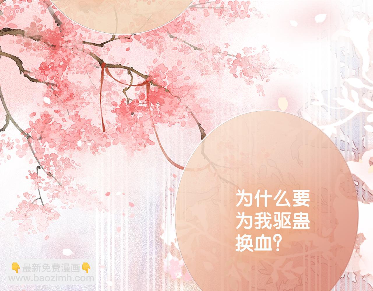 第63话 寒哥哥，我回来了！(1/3)-第63话