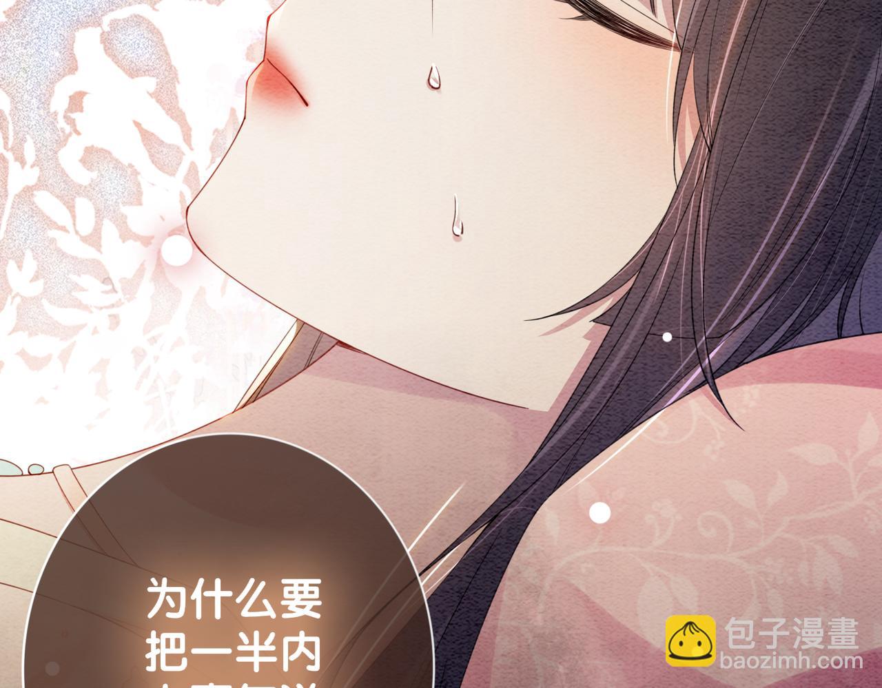 第63话 寒哥哥，我回来了！(1/3)-第63话