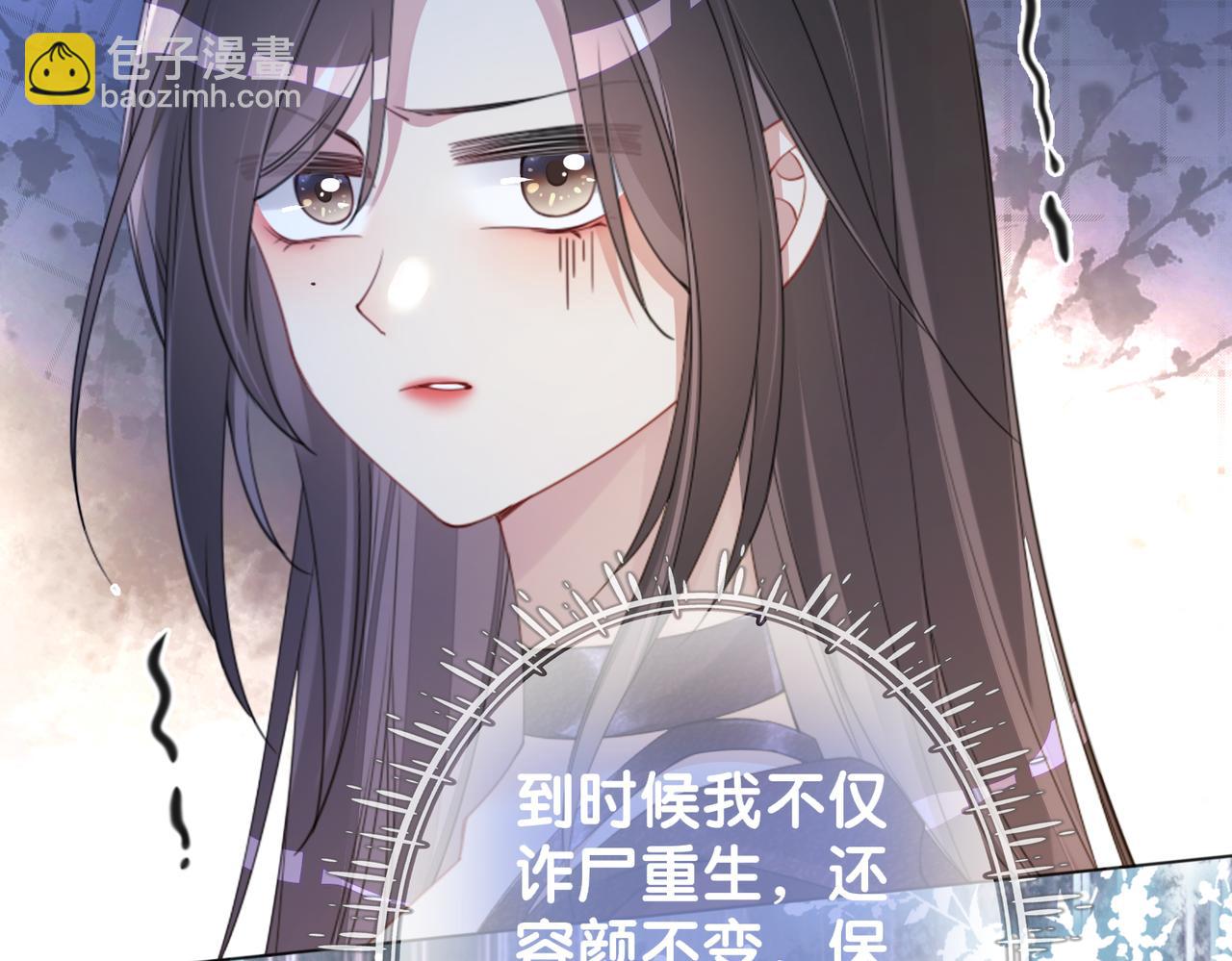 第63话 寒哥哥，我回来了！(1/3)-第63话