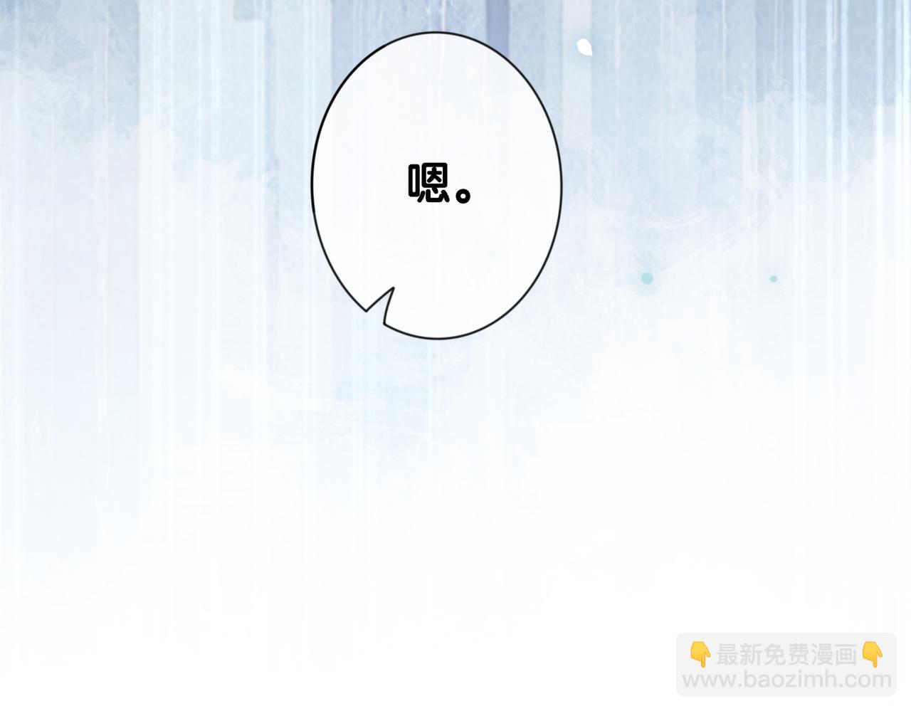 第63话 寒哥哥，我回来了！(1/3)-第63话